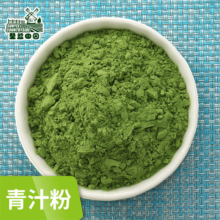 大麦若叶青汁粉