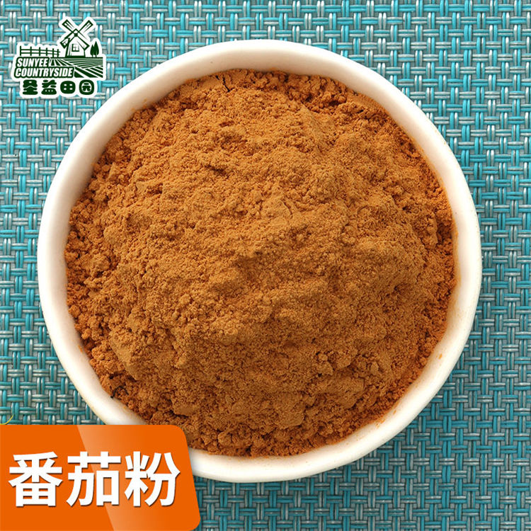 番茄粉