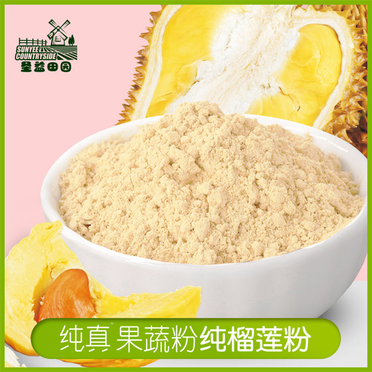 榴莲粉