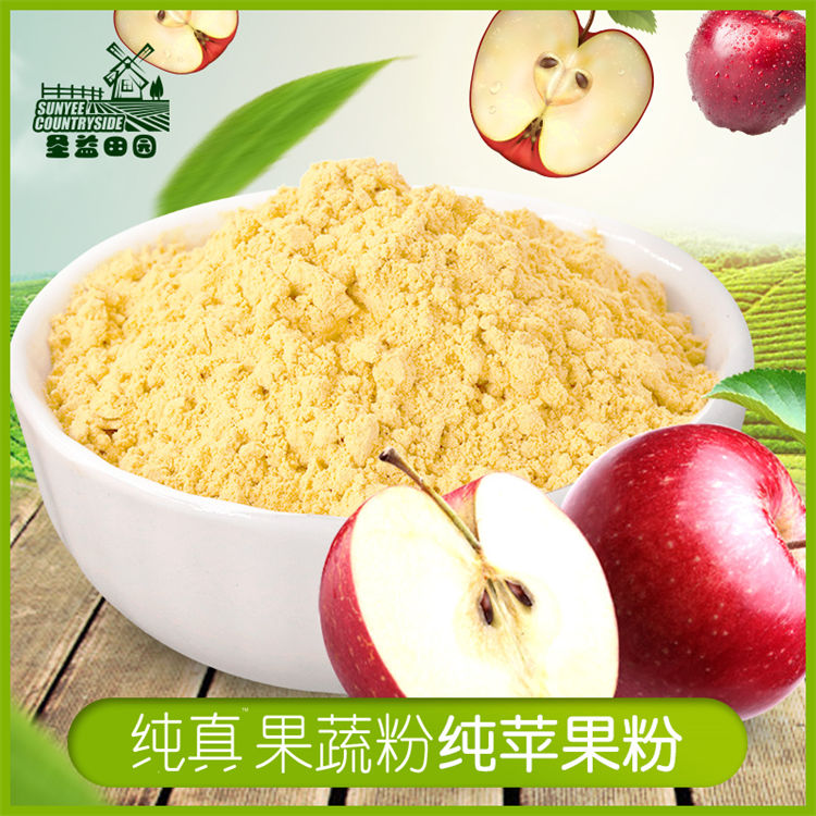 苹果粉